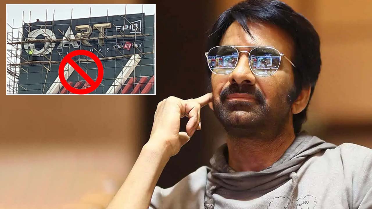 Raviteja : ఆ మాల్ సీజ్.. రవితేజాకు ఊహించని షాక్!