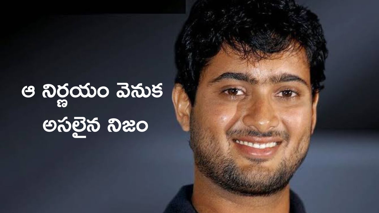Remembering Uday Kiran : ఉదయ్ కిరణ్ చావుకు అదే కారణమా.?