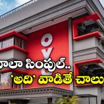 OYO: ఒయో బంపర్ ఆఫర్.. ఇలా చేస్తే రూ.3 లక్షలు మీవే!