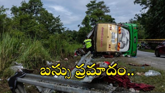 Road Accident: ఘోర రోడ్డు ప్రమాదం.. 15 మంది విద్యార్థులు స్పాట్‌లో మృతి