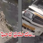 Road Accident: రోడ్డు ప్రమాదంలో ఐదుగురు స్పాట్‌లో చనిపోయారు..
