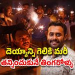 OTT Movie : బ్యాచిలర్స్ తో ఆడుకునే ఆడ దెయ్యం… ఈ మలయాళ కామెడీ కమ్ హర్రర్ మూవీ పక్కా ఫ్యామిలీ ఎంటర్టైనర్
