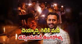 OTT Movie : బ్యాచిలర్స్ తో ఆడుకునే ఆడ దెయ్యం... ఈ మలయాళ కామెడీ కమ్ హర్రర్ మూవీ పక్కా ఫ్యామిలీ ఎంటర్టైనర్
