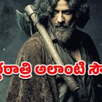 OTT Movie : డేంజర్ అని ఉన్న దారిలోనే బాయ్ ఫ్రెండ్ తో ప్రయాణం… కేక పెట్టించే హర్రర్ థ్రిల్లర్