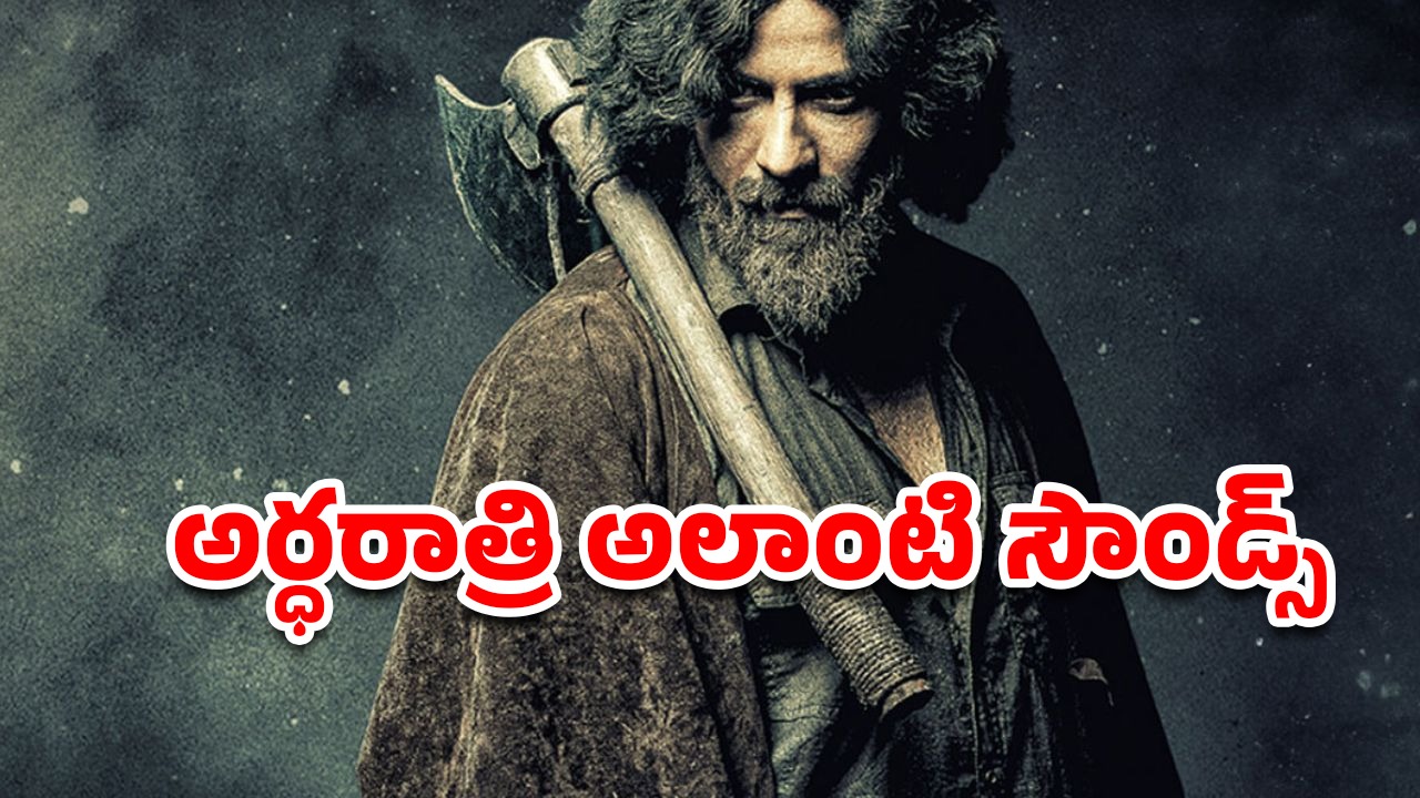 OTT Movie : డేంజర్ అని ఉన్న దారిలోనే బాయ్ ఫ్రెండ్ తో ప్రయాణం… కేక పెట్టించే హర్రర్ థ్రిల్లర్