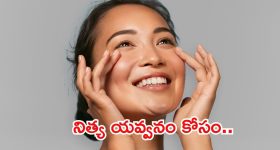 Weather News: రాష్ట్రంలో భారీ వర్షం.. ఈ జిల్లాల్లో పిడుగులు పడే ఛాన్స్.. జాగ్రత్త!