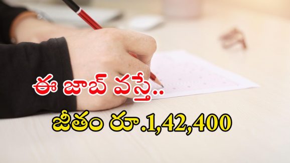 SSC Notification: గోల్డెన్ ఛాన్స్.. ఇంటర్, డిగ్రీ అర్హతతో 14,582 ఉద్యోగాలు.. డోంట్ మిస్