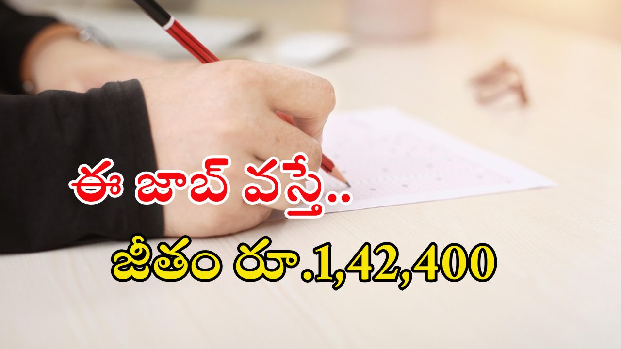 SSC Notification: గోల్డెన్ ఛాన్స్.. ఇంటర్, డిగ్రీ అర్హతతో 14,582 ఉద్యోగాలు.. డోంట్ మిస్