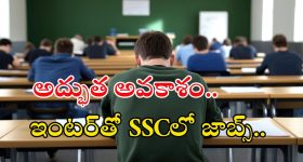 Thammudu Movie : క్రెడిట్ కోసం కొట్టుకున్న హీరోయిన్లు.. క్లారిటీ రావాలంటే ట్రైలర్ చూడాల్సిందే!