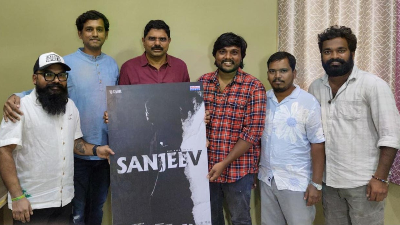 Sanjeev Movie: ‘సంజీవ్’ పోస్టర్ రిలీజ్.. ఈ మూవీ ప్రత్యేకత ఇదే