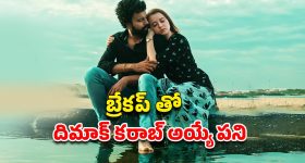 OTT Movie : అమ్మాయిలతో ఆ పాడు పని... బుర్ర పాడయ్యే ప్లాన్ వేసే బాయ్ ఫ్రెండ్... క్లైమాక్స్ ట్విస్ట్ అస్సలు మిస్ అవ్వొద్దు