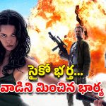 OTT Movie : భార్యను ప్రతిరోజూ ఒంటిపై నూలు పోగు లేకుండా చెక్ చేసే భర్త… ఆమె ఇచ్చే ట్విస్టుకు ఫ్యూజులు అవుట్