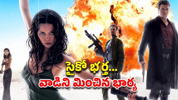 OTT Movie : భార్యను ప్రతిరోజూ ఒంటిపై నూలు పోగు లేకుండా చెక్ చేసే భర్త… ఆమె ఇచ్చే ట్విస్టుకు ఫ్యూజులు అవుట్