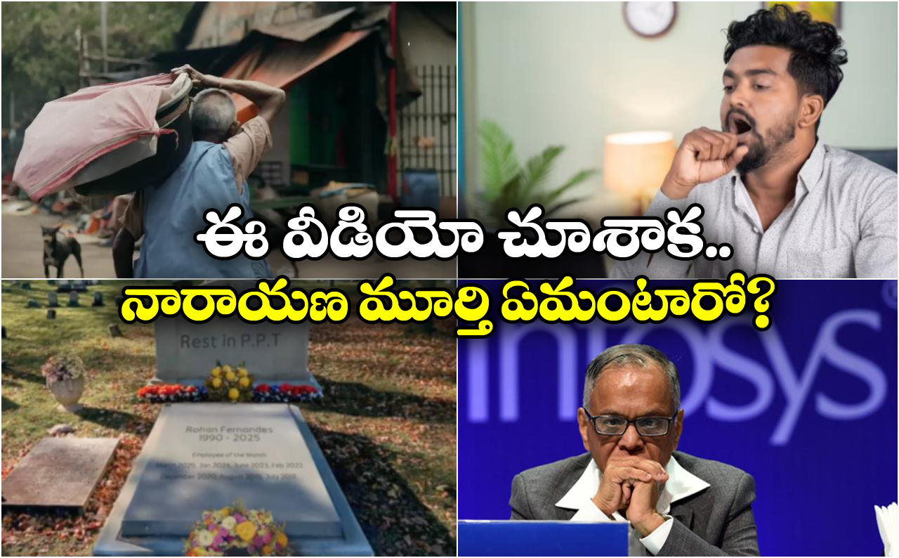 Shark Tank trolls Indian CEOs: బాసులు జల్సా చెయ్యాలంటే.. 70 గంటలు పని చెయ్యండి.. సోనీ లివ్ సెటైరికల్ ప్రోమో!