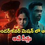 OTT Movie : పెళ్ళైనా పట్టించుకోని భర్త… రోజుకో మగాడితో ఆ లేడీ కానిస్టేబుల్ చేసే పనికి దిమ్మతిరగాల్సిందే