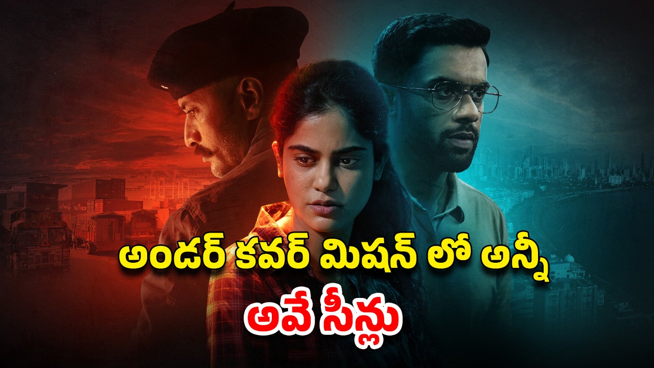 OTT Movie : పెళ్ళైనా పట్టించుకోని భర్త… రోజుకో మగాడితో ఆ లేడీ కానిస్టేబుల్ చేసే పనికి దిమ్మతిరగాల్సిందే