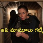 OTT Movie : గోడల్లో 42 కుళ్ళిన శవాలు … మాఫియాను ఢీ కొట్టే లేడీ సింగం … గూస్ బంప్స్ తెప్పించే యాక్షన్ సీన్స్