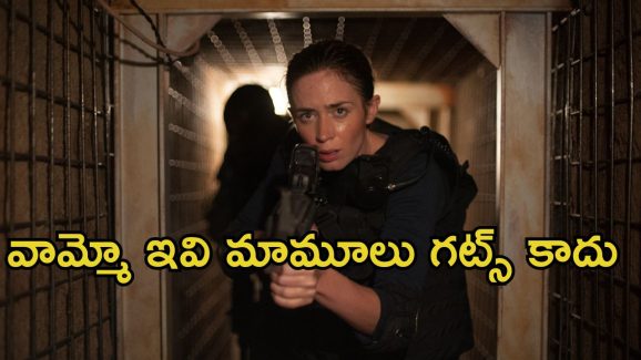 OTT Movie : గోడల్లో 42 కుళ్ళిన శవాలు … మాఫియాను ఢీ కొట్టే లేడీ సింగం … గూస్ బంప్స్ తెప్పించే యాక్షన్ సీన్స్
