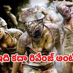 OTT Movie : బ్రతికుండగానే కాల్చి చంపే గ్రామస్తులు… పగతో ఊరినే వల్లకాడుగా మార్చే అమ్మాయి