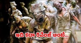 Watch Video : ఇలాంటి చెత్త ఫీల్డింగ్ కూడా ఉంటుందా.. పాకిస్తాన్ కంటే దారుణం