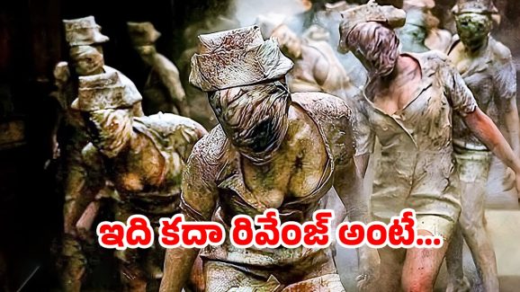 OTT Movie : బ్రతికుండగానే కాల్చి చంపే గ్రామస్తులు… పగతో ఊరినే వల్లకాడుగా మార్చే అమ్మాయి