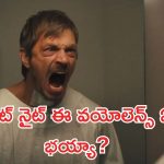 OTT Movie : రెండేళ్ల తర్వాత రెండు ఓటీటీల్లోకి హాలీవుడ్ హై ఆక్టేన్ యాక్షన్ రివేంజ్ థ్రిల్లర్… ఇండియాలో స్ట్రీమింగ్ ఎప్పటి నుంచంటే?