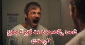 OTT Movie : ఒళ్లు గగుర్పొడిచేలా మరణాలు... వెంట్రుక వాసి తప్పుతో గాల్లోకి ప్రాణాలు... హార్ట్ వీక్ గా ఉన్నవాళ్ళు చూడకూడని మూవీ