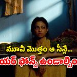 OTT Movie : ఓటీటీలో గత్తర లేపుతున్న రాధికా ఆప్టే మూవీ… ఇదెక్కడి అరాచకంరా అయ్యా