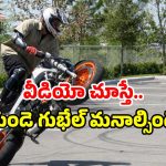 Social Media Stunt: బైక్‌పై దూసుకెళ్తూ పెట్రోల్ పోయాలా? ఇవేం వెర్రి చేష్టలు? సజ్జనార్ ఫైర్