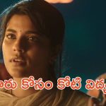 OTT Movie : లాటరీలో కారు తగిలితే డిక్కీలో శవం వచ్చింది … ఓటీటీలో అదరగొడుతున్న బ్లాక్ కామెడీ థ్రిల్లర్