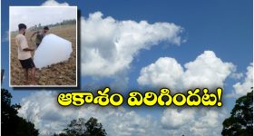 Fact Check: శ్రీకాకుళంలో మేఘాలు నేలపై పడ్డాయా? అసలు నిజం ఇదే!