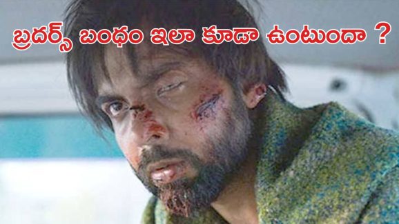 OTT Movie : పిల్లాడి మిస్సింగ్ కేసులో అడ్డంగా బుక్కయ్యే అన్నదమ్ములు … నరాలు కట్ అయ్యే సస్పెన్స్ మావా
