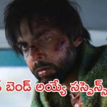 OTT Movie : సాయం చేద్దామని వెళ్ళి కిడ్నాప్ కేసులో అడ్డంగా బుక్కయ్యే అన్నదమ్ములు… గంటన్నర సీట్ ఎడ్జ్ థ్రిల్లర్