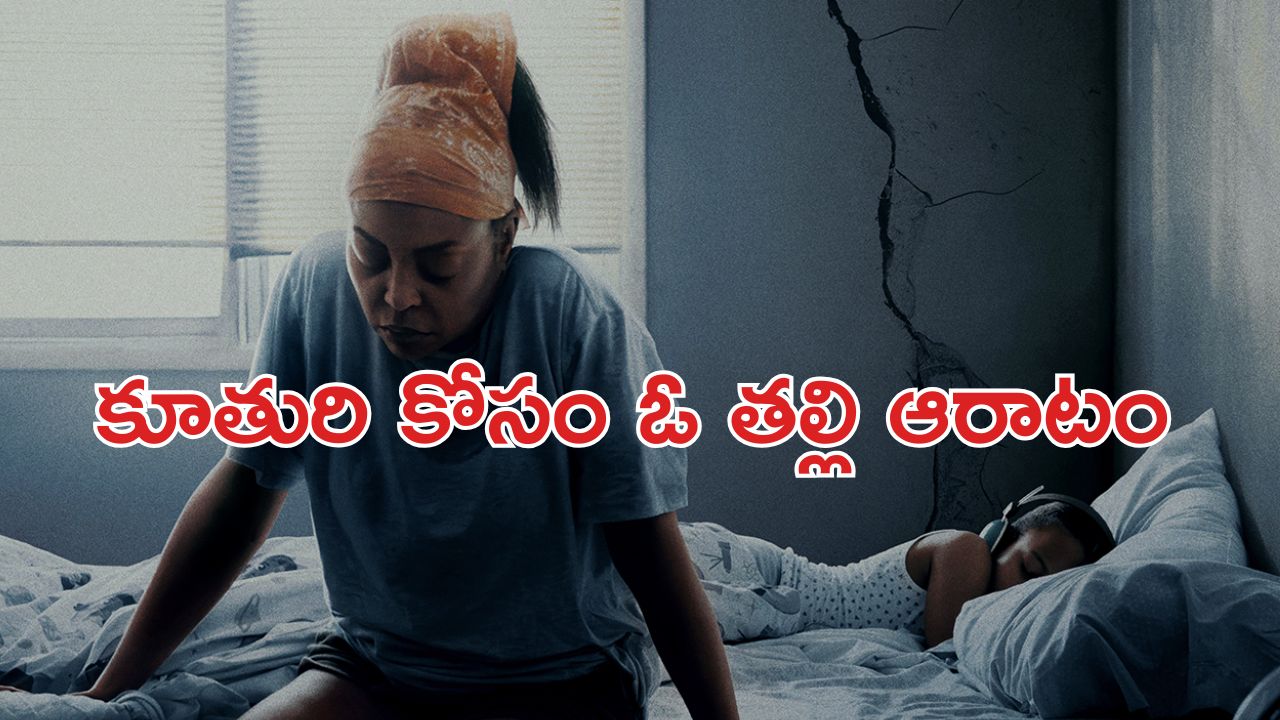 OTT Movie : క్రైమ్ ఉచ్చులో చిక్కుకునే సాధారణ మహిళ … దద్దరిల్లిపోయే సీన్స్ తో ఊహించని క్లైమాక్స్