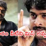 Today Movies in TV : ఈరోజు టీవి ఛానెల్లో వచ్చే సినిమాలు.. మూవీ లవర్స్ కు పండగే..