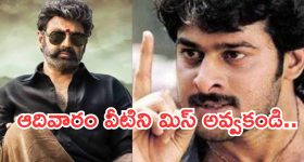Today Movies in TV : ఈరోజు టీవి ఛానెల్లో వచ్చే సినిమాలు.. మూవీ లవర్స్ కు పండగే..