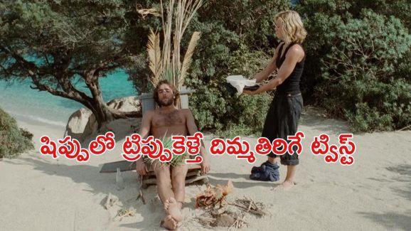 OTT Movie : పనివాడితో ఓనర్ భార్య… ఐలాండ్ లో ఒంటరిగా ఇదేం పని ?