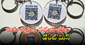 Cobra: వామ్మో.. రాత్రికి రాత్రే ఈ రెండు నాగుపాములు చేసిన పనికి..? వీడియో వైరల్