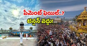 OTT Movie : తల్లీ కూతుర్లు మిస్సింగ్... 30 ఏళ్ల గతంలోకి ఎలా ?  మైండ్ ను మడతపెట్టే హర్రర్ సస్పెన్స్ థ్రిల్లర్
