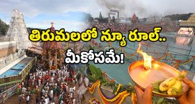 AP Politics: వివాదంగా జగన్ పల్నాడు టూర్
