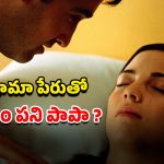 OTT Movie : కోమాలో ఉన్న అమ్మాయి ప్రెగ్నెంట్… ఇలాంటి సినిమాను జీవితంలో చూసి ఉండరు భయ్యా