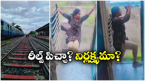 Train Accidents: రైలు నుంచి జారిపడి 146 మంది మృతి.. ఆ ఒక్క డివిజన్ లోనే!