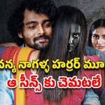 OTT Movie : బ్రతికుండగానే నాటుకోడిని నమిలి మింగేసే పిల్ల పిశాచి… హార్ట్ వీక్ గా ఉన్నవాళ్ళు చూడకూడని హర్రర్ స్టోరీ