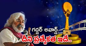 Telangana : భట్టికి హోం? వివేక్‌కు పవర్‌ఫుల్ పోస్ట్! మార్పు మంచికే!