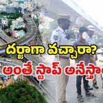 Telangana Vehicle Rules 2025: మీవద్ద వెహికల్ ఏదైనా ఉందా? వెంటనే ఇలా చేయండి.. లేకుంటే ఫైన్ తప్పదు!