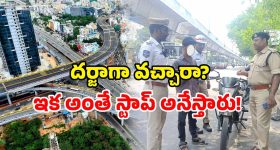 Telangana Vehicle Rules 2025: మీవద్ద వెహికల్ ఏదైనా ఉందా? వెంటనే ఇలా చేయండి.. లేకుంటే ఫైన్ తప్పదు!