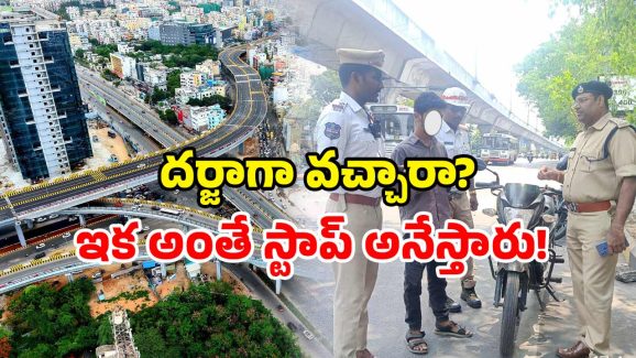 Telangana Vehicle Rules 2025: మీవద్ద వెహికల్ ఏదైనా ఉందా? వెంటనే ఇలా చేయండి.. లేకుంటే ఫైన్ తప్పదు!
