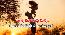 OTT Movie : నచ్చిన ఫుడ్ పెట్టలేదని తల్లిదండ్రులకే నరకం చూపించే కుర్రాడు... స్పైన్ చిల్లింగ్ హర్రర్ స్టోరీ
