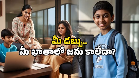 Thalliki Vandanam 2025: తల్లికి వందనం స్కీమ్ పై బిగ్ అప్ డేట్.. ఇంటర్ విద్యార్థులకు జమ ఎప్పుడంటే?