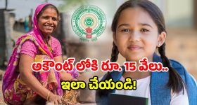 Viral Video : రీల్స్ చేస్తూ.. ఆరుగురు అక్కాచెల్లెళ్లు మృతి